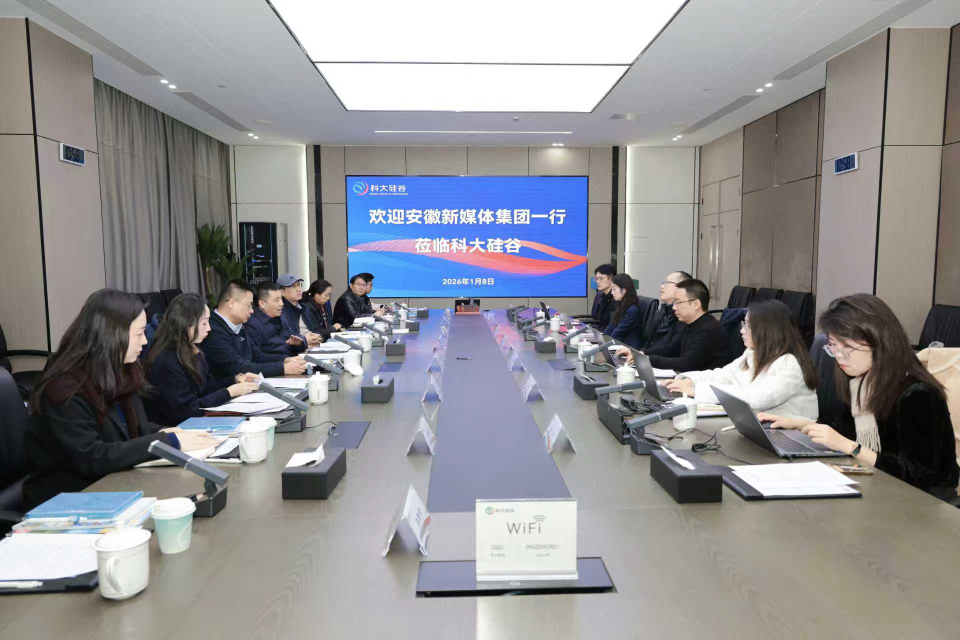 安徽新媒體集團(tuán)赴科大硅谷服務(wù)平臺(tái)公司調(diào)研交流